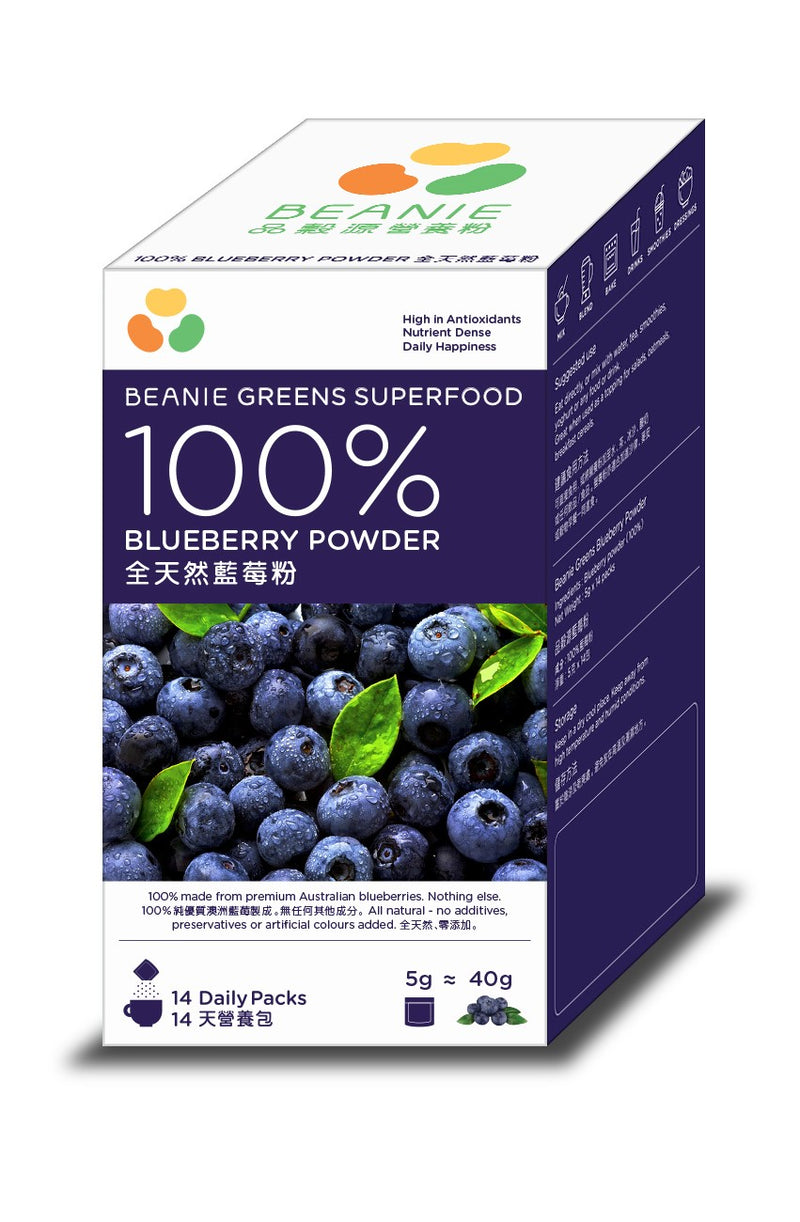 100% Blueberry Powder (Australia)