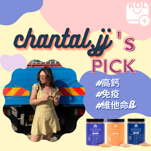 AUSTRALIAN SUPERFOOD BLENDS - Chantal.jj Bundle Set (240G x 3)