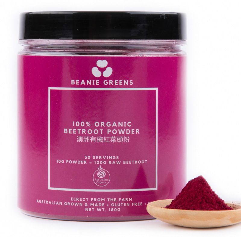 100% Organic Australian Beetroot Powder (30 days)