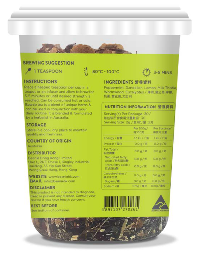 Organic Detox+ Tea (Australia | 60g | Caffeine Free)