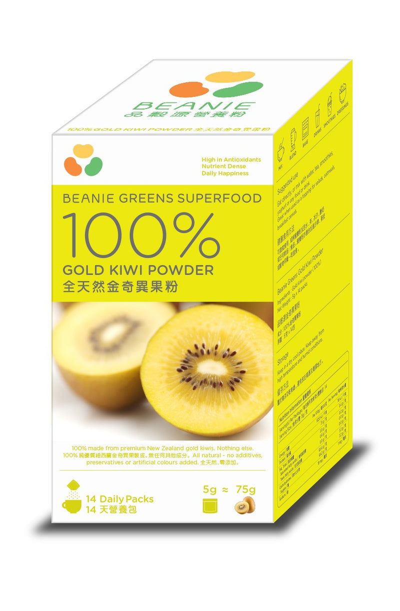 100% Gold Kiwi Powder (New Zealand)