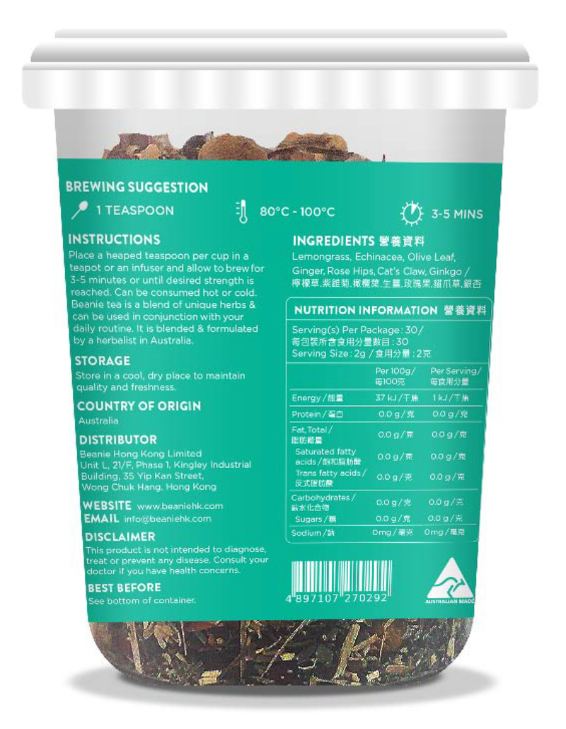 Organic Immunity+ Tea (Australia | 60g | Caffeine Free)