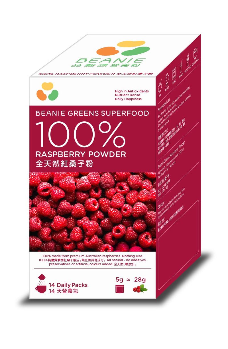 100% Raspberry Powder (Australia)