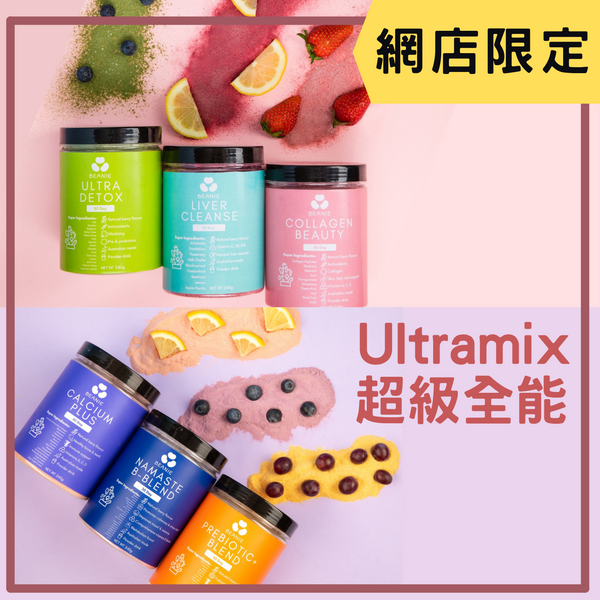 Australian Superfood Blends - Ultramix Super Bundle Set (240G x 9)